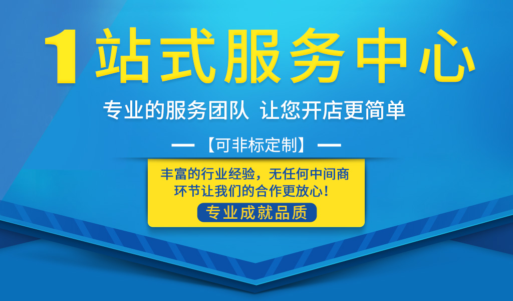 海誉回转小火锅设备